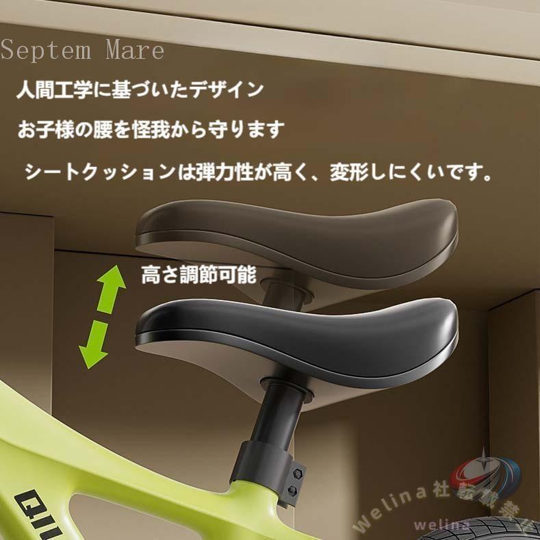 キックバイク バランスバイク 12インチ ゾンチー ペダルなし自転車 軽量で組み立て簡単 2歳から6歳の練習や入園祝いに人気の子供用自転車_15