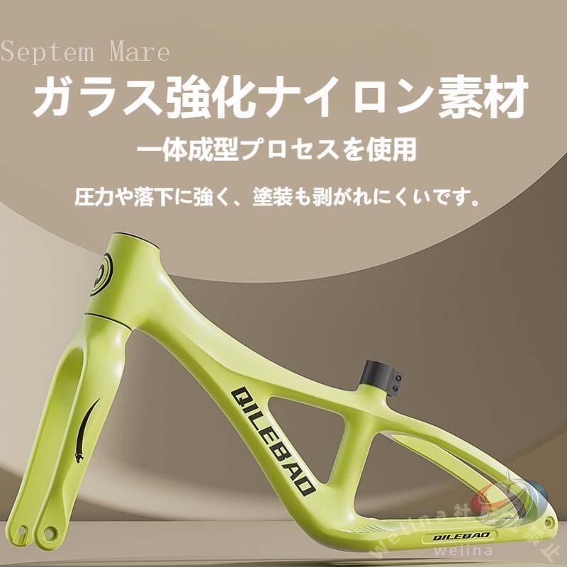 キックバイク バランスバイク 12インチ ゾンチー ペダルなし自転車 軽量で組み立て簡単 2歳から6歳の練習や入園祝いに人気の子供用自転車_17
