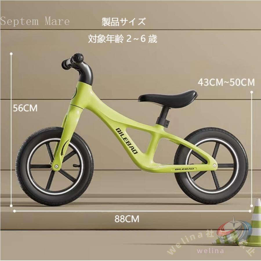 キックバイク バランスバイク 12インチ ゾンチー ペダルなし自転車 軽量で組み立て簡単 2歳から6歳の練習や入園祝いに人気の子供用自転車_1