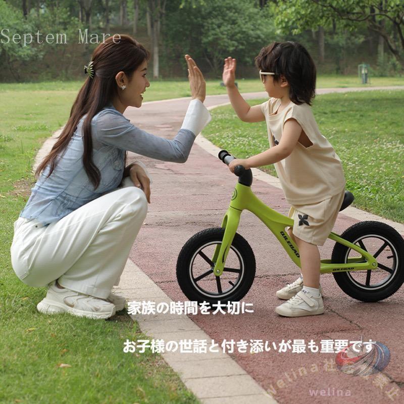 キックバイク バランスバイク 12インチ ゾンチー ペダルなし自転車 軽量で組み立て簡単 2歳から6歳の練習や入園祝いに人気の子供用自転車_9