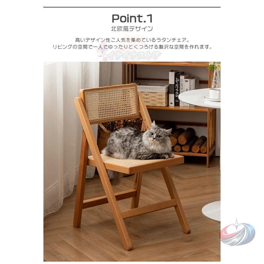 　折りたたみ　籐編み　椅子　木製　2脚 【美品】ラタンチェア ラタンチェア 錦 木製 椅子 いす イス チェア 籐編み 折りたたみチェア その他