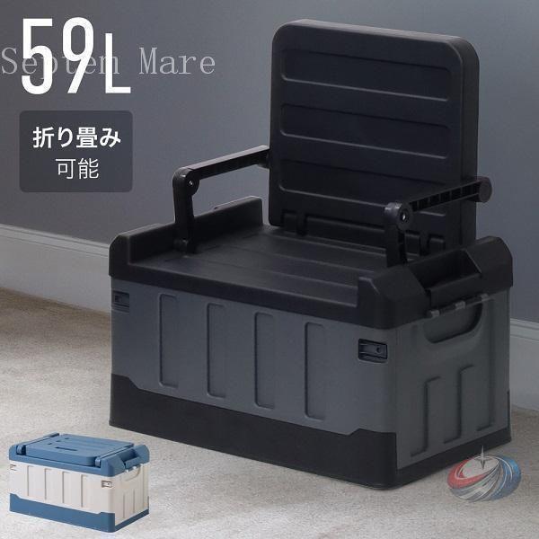 収納ボックス 屋外 コンテナボックス 大型 折りたたみ 59L ゾンチー フタ付き 折りたたみコンテナ 黒 おしゃれ ガーデンベンチ 大容量 収納コンテナ_20