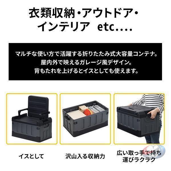 収納ボックス 屋外 コンテナボックス 大型 折りたたみ 59L ゾンチー フタ付き 折りたたみコンテナ 黒 おしゃれ ガーデンベンチ 大容量 収納コンテナ_7