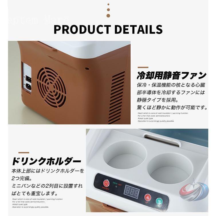 車載 温冷庫 冷蔵庫 車 15L 冷蔵 ウォーマー ポータブル ゾンチー 大
