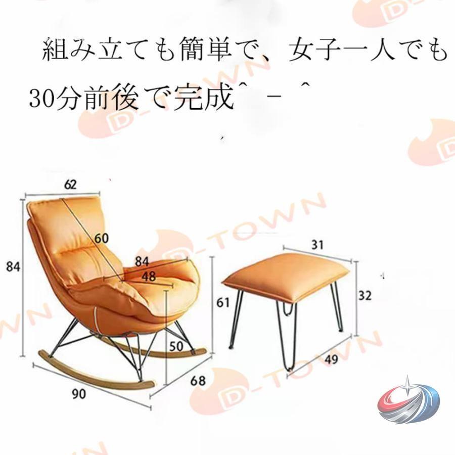 ロッキングチェア 2点セット 北欧 グレー ゾンチー ゆったり揺れてくつろげる ソファ感覚でも使いやすい上品なリラックスチェア_1