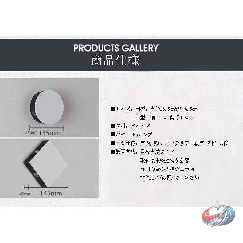 壁掛けライト ブラケットライト 北欧 LED 照明器具 ゾンチー 室内照明 おしゃれ 壁掛け照明 玄関 レトロ ウォールライト インテリア 寝室 階段_9
