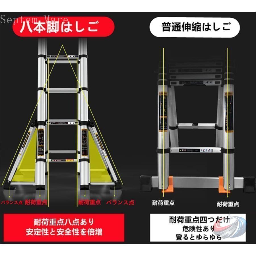 伸縮はしご 脚立 最長8.2m 耐荷重150kg ゾンチー 折り畳み 軽量 多機能 アルミはしご コンパクト 伸縮自在 スライド式 室内 屋外 両用の画像
