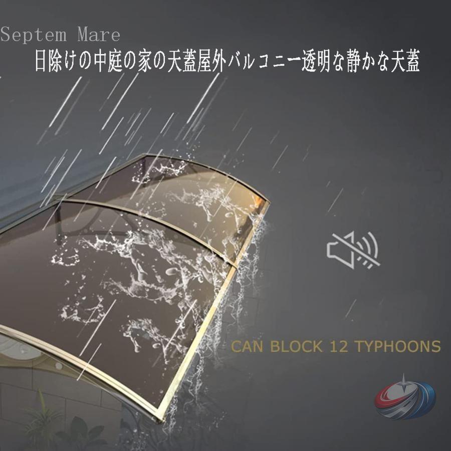 テラス屋根 ひさし 雨よけ 玄関屋根 梅雨対策 ゾンチー 住宅用 パティオ 日除け 後付け 雨雪パネル ブラケット付き キャノピー サンシェッター