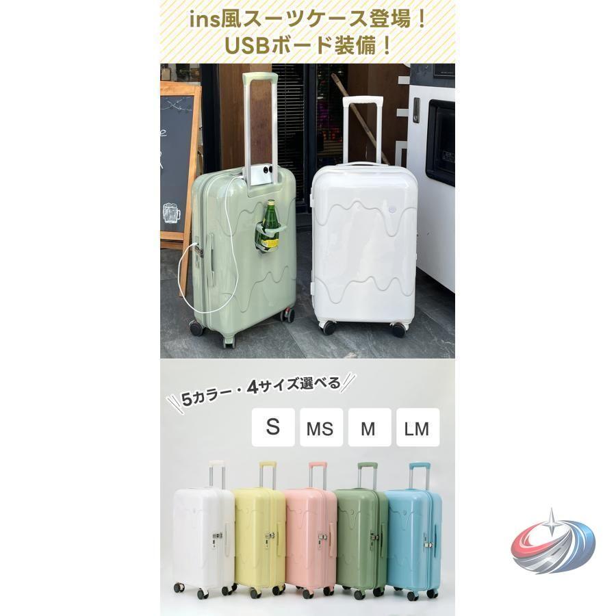 スーツケース 機内持ち込み USB充電 TSAロック搭載 ゾンチー 軽量 キャリーケース カップホルダー付き 短途旅行や出張に便利な個性派デザインモデルの画像