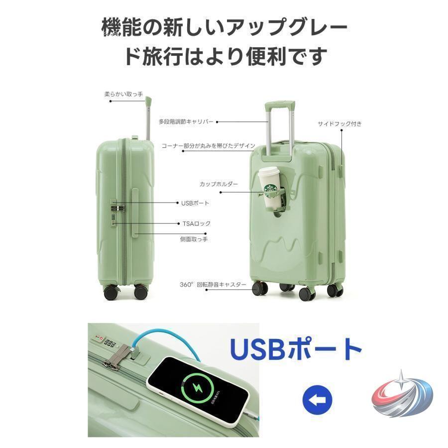 スーツケース 機内持ち込み USB充電 TSAロック搭載 ゾンチー 軽量 キャリーケース カップホルダー付き 短途旅行や出張に便利な個性派デザインモデルの画像