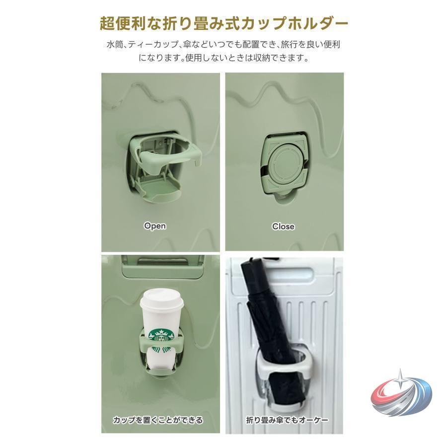 スーツケース 機内持ち込み USB充電 TSAロック搭載 ゾンチー 軽量 キャリーケース カップホルダー付き 短途旅行や出張に便利な個性派デザインモデルの画像