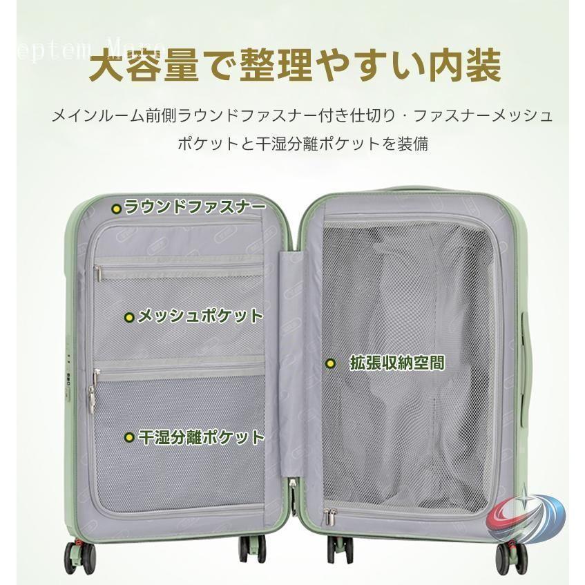 スーツケース 機内持ち込み USB充電 TSAロック搭載 ゾンチー 軽量 キャリーケース カップホルダー付き 短途旅行や出張に便利な個性派デザインモデルの画像