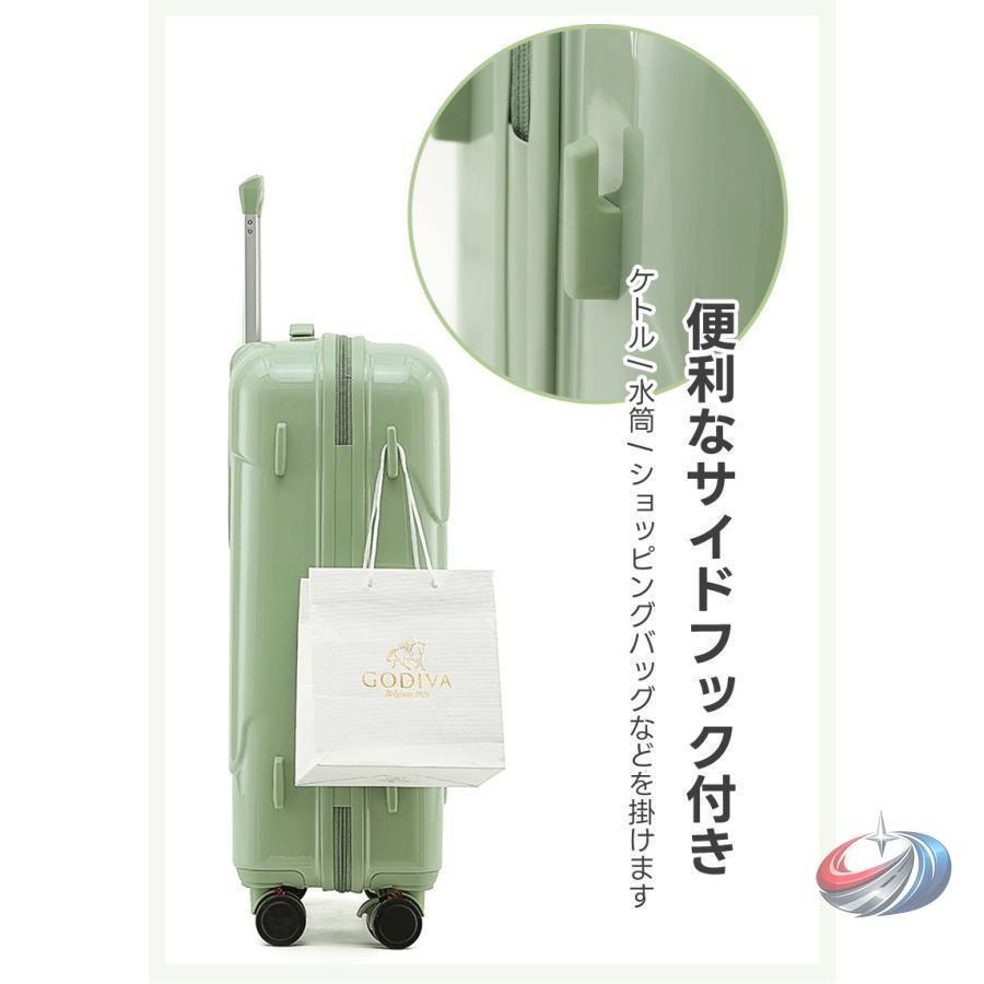 スーツケース 機内持ち込み USB充電 TSAロック搭載 ゾンチー 軽量 キャリーケース カップホルダー付き 短途旅行や出張に便利な個性派デザインモデルの画像