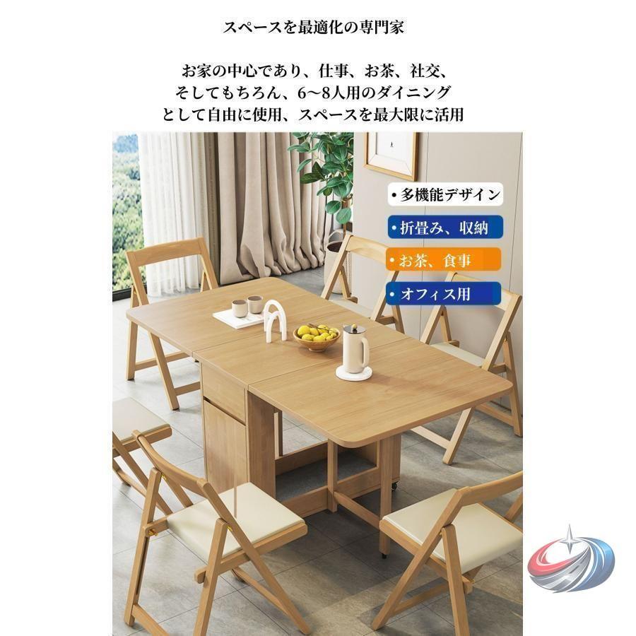 Amazon｜木製拡張可能なダイニングテーブルと椅子セット、折りたたみ