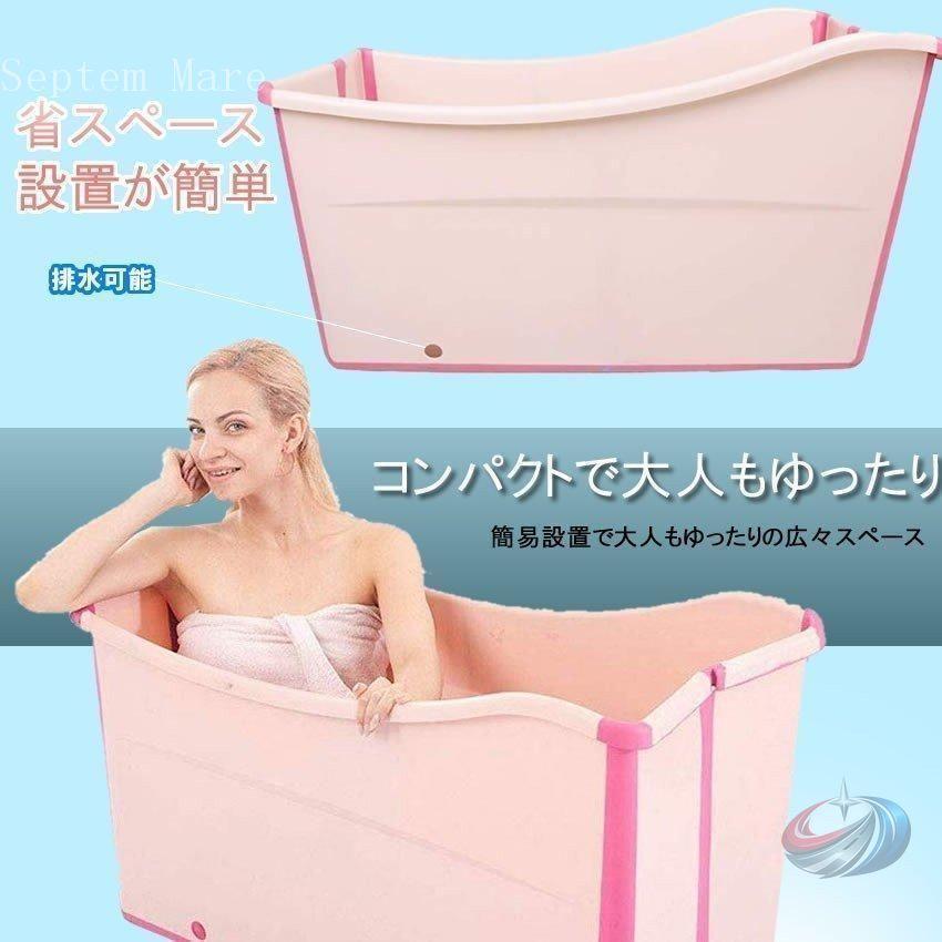 折りたたみ バスタブ 浴槽 大人用 コンパクト ブルー ゾンチー 自宅で手軽に入浴時間を楽しめる 省スペースな折りたたみバス タブ_2