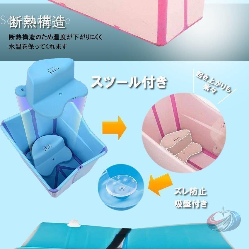 折りたたみ バスタブ 浴槽 大人用 コンパクト ブルー ゾンチー 自宅で手軽に入浴時間を楽しめる 省スペースな折りたたみバス タブ_3