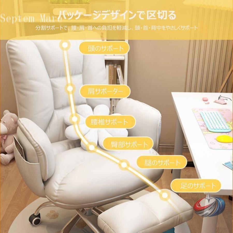 パソコンチェア 180度リクライニング ゲーミングチェア ゾンチー オットマン付き 人間工学設計で 360度回転 高さ調整もできる多機能チェア_2