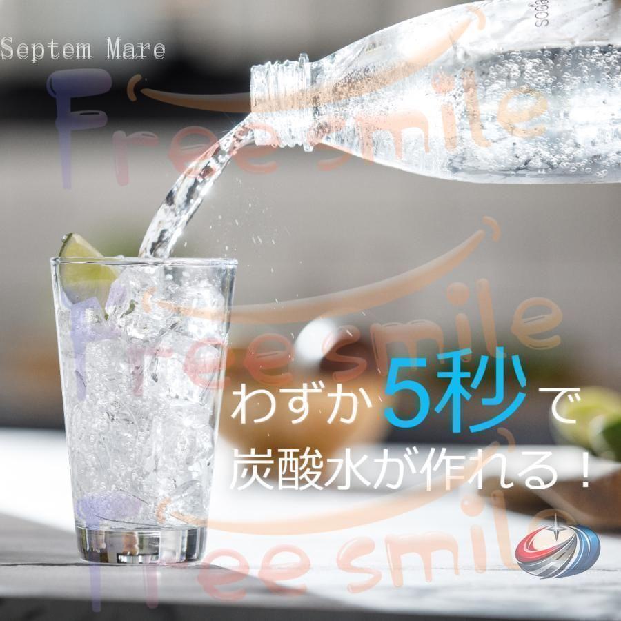 炭酸水メーカー 1000ml ソーダマシン スターターキット ゾンチー 5秒でおいしい炭酸水が作れる 家庭用に便利なシンプル設計のソーダ製造機の画像