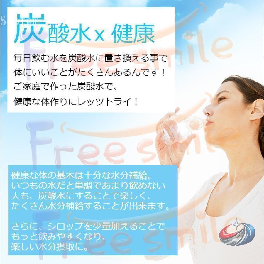 炭酸水メーカー 1000ml ソーダマシン スターターキット ゾンチー 5秒でおいしい炭酸水が作れる 家庭用に便利なシンプル設計のソーダ製造機の画像