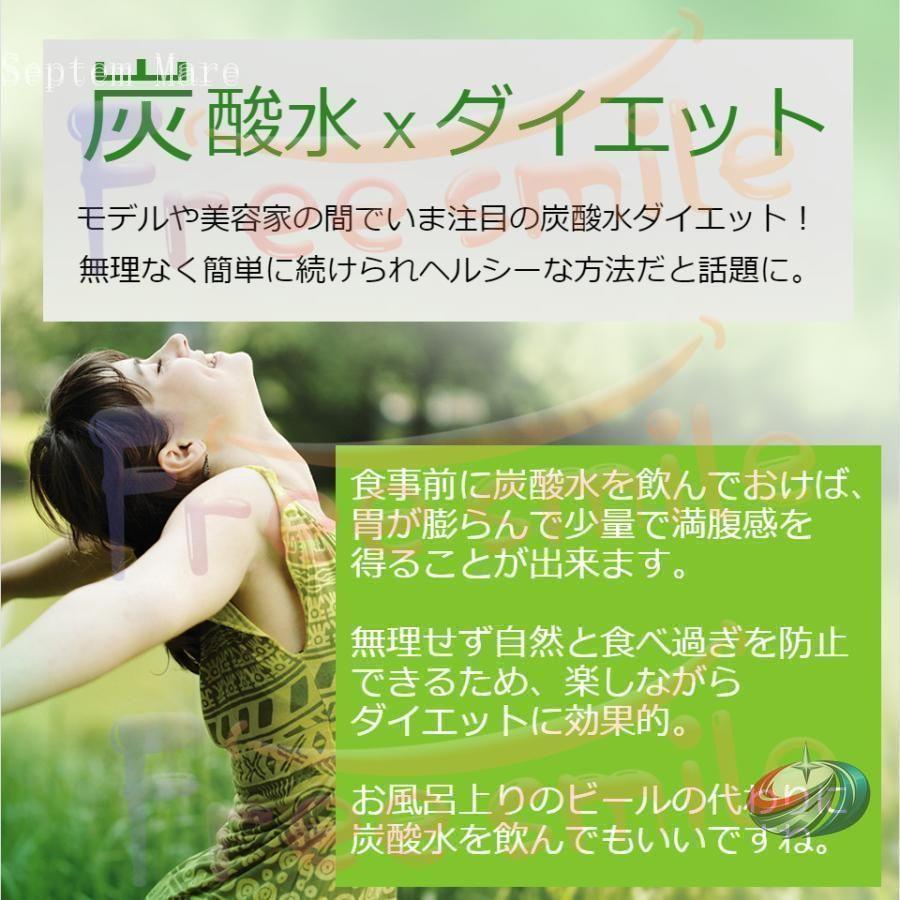 炭酸水メーカー 1000ml ソーダマシン スターターキット ゾンチー 5秒でおいしい炭酸水が作れる 家庭用に便利なシンプル設計のソーダ製造機の画像