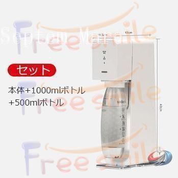 炭酸水メーカー 1000ml ソーダマシン スターターキット ゾンチー 5秒でおいしい炭酸水が作れる 家庭用に便利なシンプル設計のソーダ製造機の画像