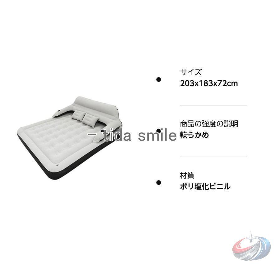 エアーマット クイーンサイズ エアベッド 簡易ベッド ゾンチー ダブルサイズ相当で 耐荷重300kgの来客やアウトドアに便利な大型エアマット