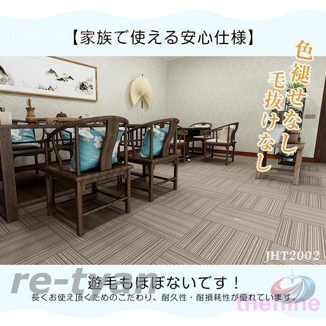タイルカーペット 50×50 おしゃれ 8枚セット 16枚セット 難燃 防音 洗える ゾンチー オフィス リビングに使いやすい 厚みのあるタイルカーペット_5