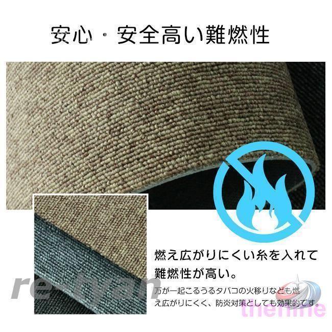タイルカーペット 50×50 おしゃれ 8枚セット 16枚セット 難燃 防音 洗える ゾンチー オフィス リビングに使いやすい 厚みのあるタイルカーペット_6