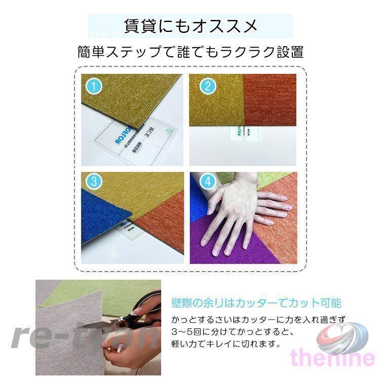 タイルカーペット 50×50 おしゃれ 8枚セット 16枚セット 難燃 防音 洗える ゾンチー オフィス リビングに使いやすい 厚みのあるタイルカーペット_8