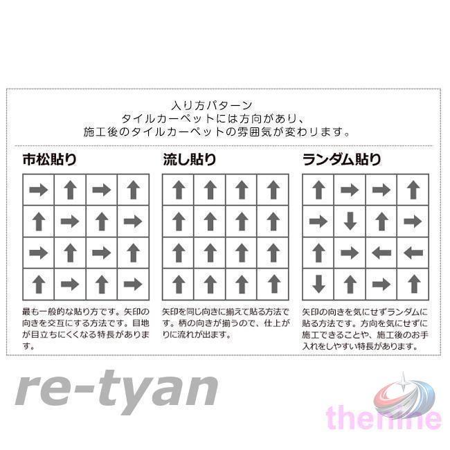 タイルカーペット 50×50 おしゃれ 8枚セット 16枚セット 難燃 防音 洗える ゾンチー オフィス リビングに使いやすい 厚みのあるタイルカーペット_9