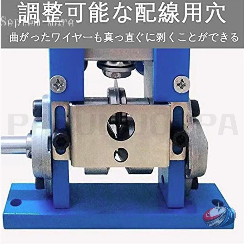 ケーブルストリッパー 手動 電線皮剥き機 25mmワイヤー対応 ゾンチー 手回し 電線皮むき 作業効率を高める使いやすい剥線工具_5