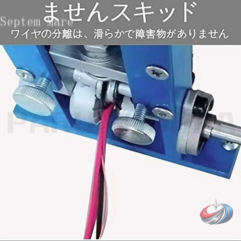 ケーブルストリッパー 手動 電線皮剥き機 25mmワイヤー対応 ゾンチー 手回し 電線皮むき 作業効率を高める使いやすい剥線工具_6