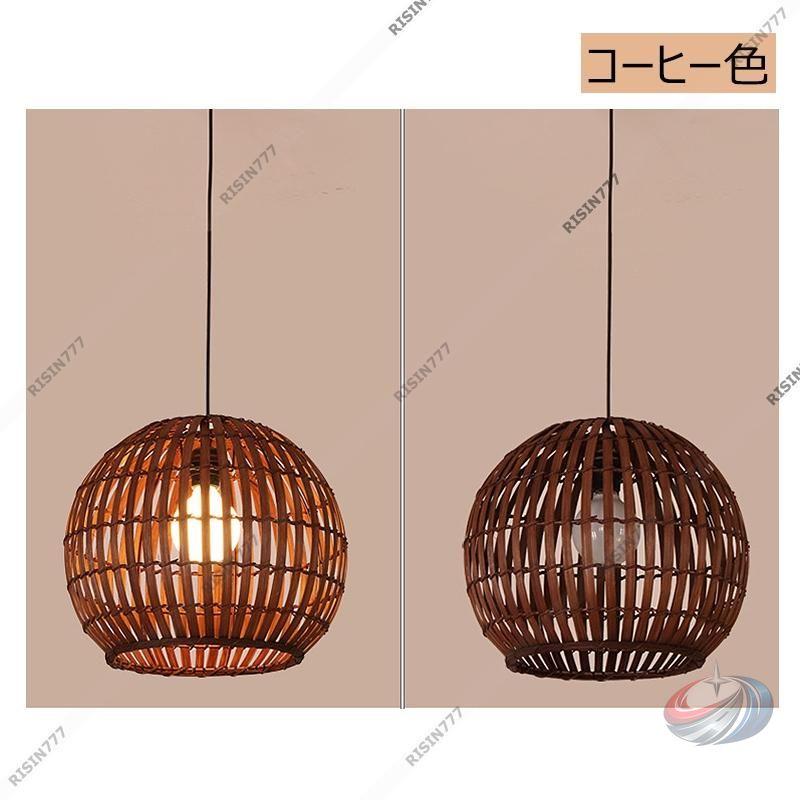 DIY ペンダントライト 北欧 LED対応 竹編み ボール型 レトロ ゾンチー アンティーク 和室にも似合う温もりある竹編み照明_4