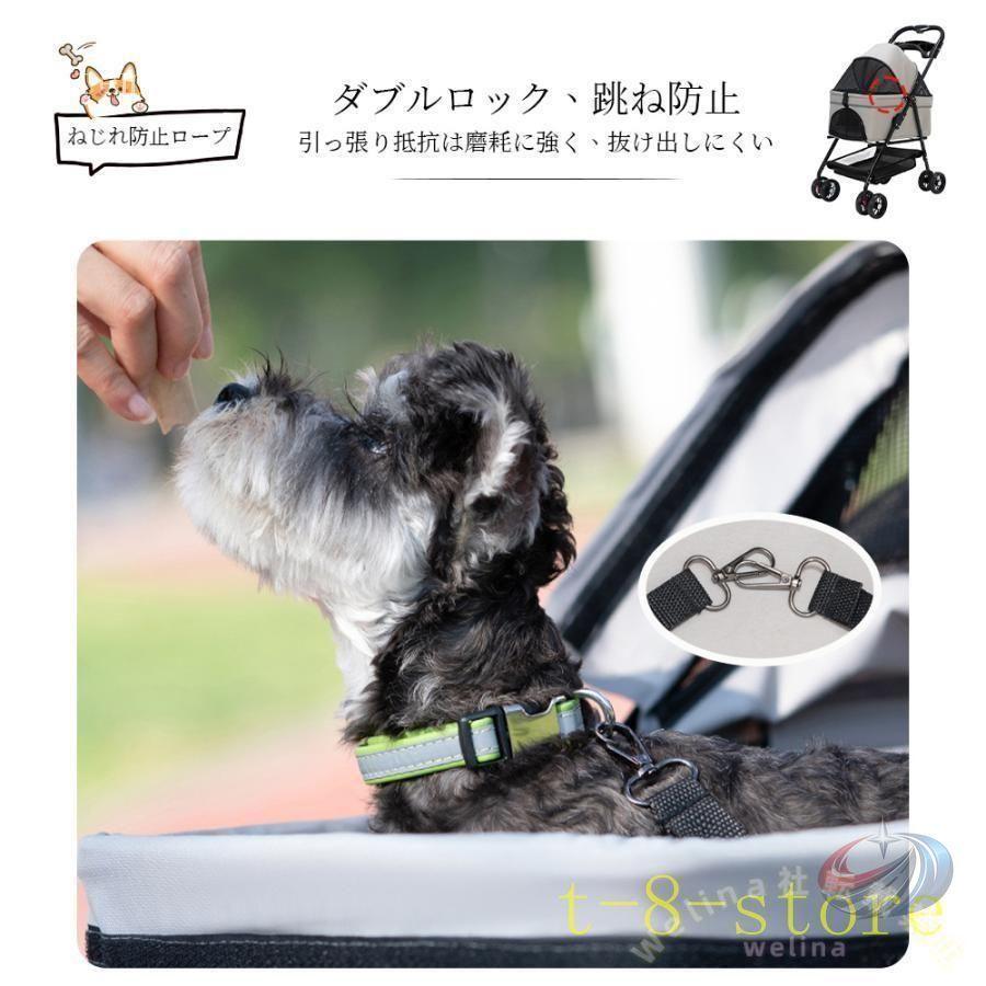 ペットカート 小型犬 中型犬 多頭対応 ゾンチー 折りたたみ 分離型 フルオープンで使いやすい お出かけに便利な4輪ペットバギー_10