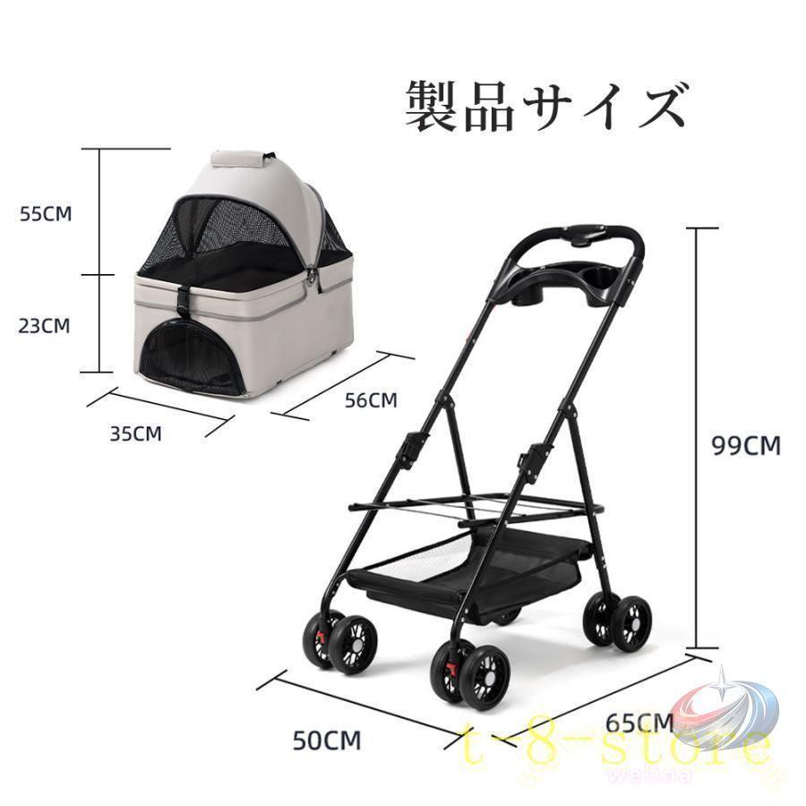 ペットカート 小型犬 中型犬 多頭対応 ゾンチー 折りたたみ 分離型 フルオープンで使いやすい お出かけに便利な4輪ペットバギー_12