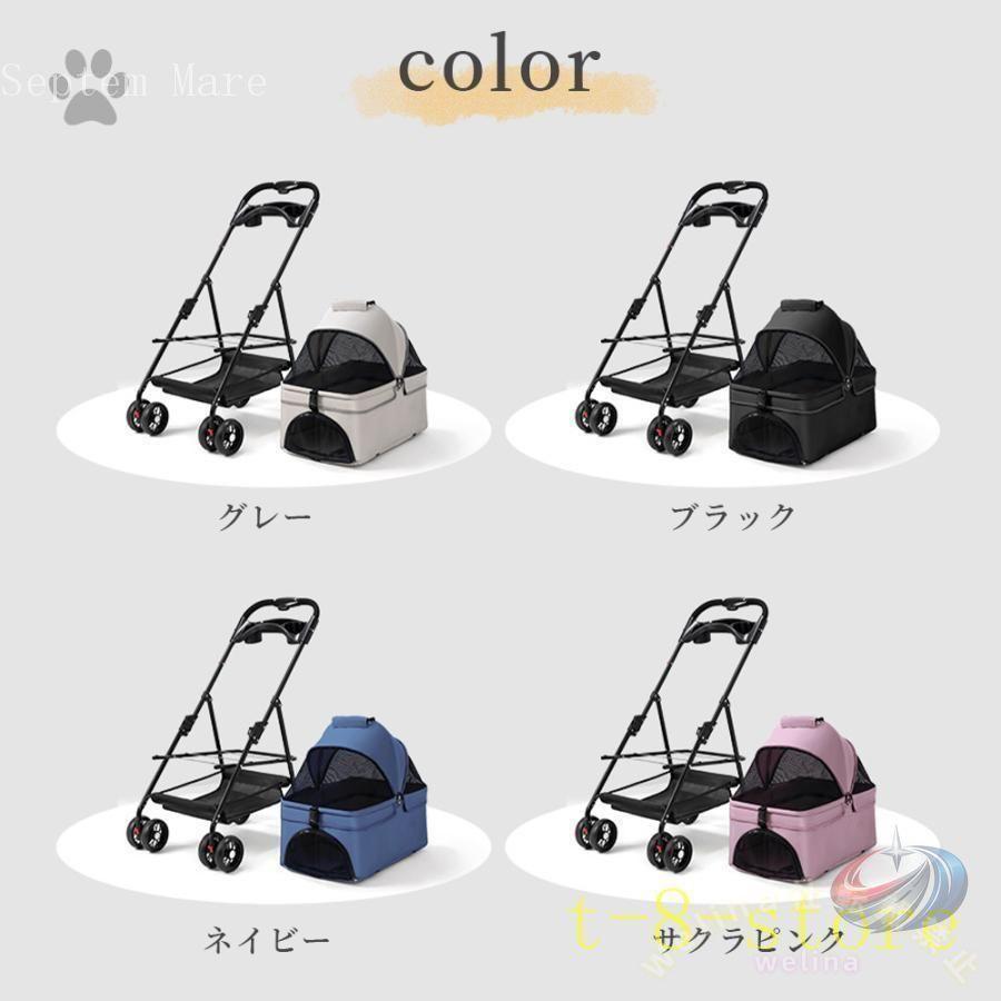 ペットカート 小型犬 中型犬 多頭対応 ゾンチー 折りたたみ 分離型 フルオープンで使いやすい お出かけに便利な4輪ペットバギー_2