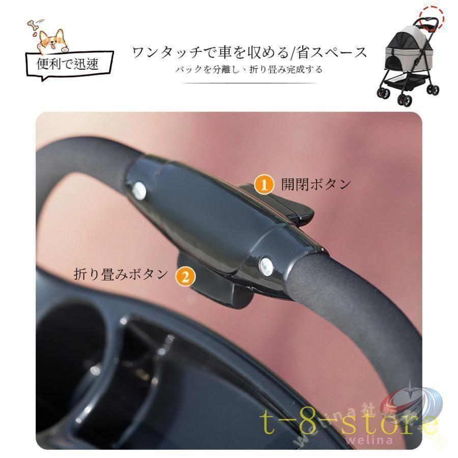 ペットカート 小型犬 中型犬 多頭対応 ゾンチー 折りたたみ 分離型 フルオープンで使いやすい お出かけに便利な4輪ペットバギー_3