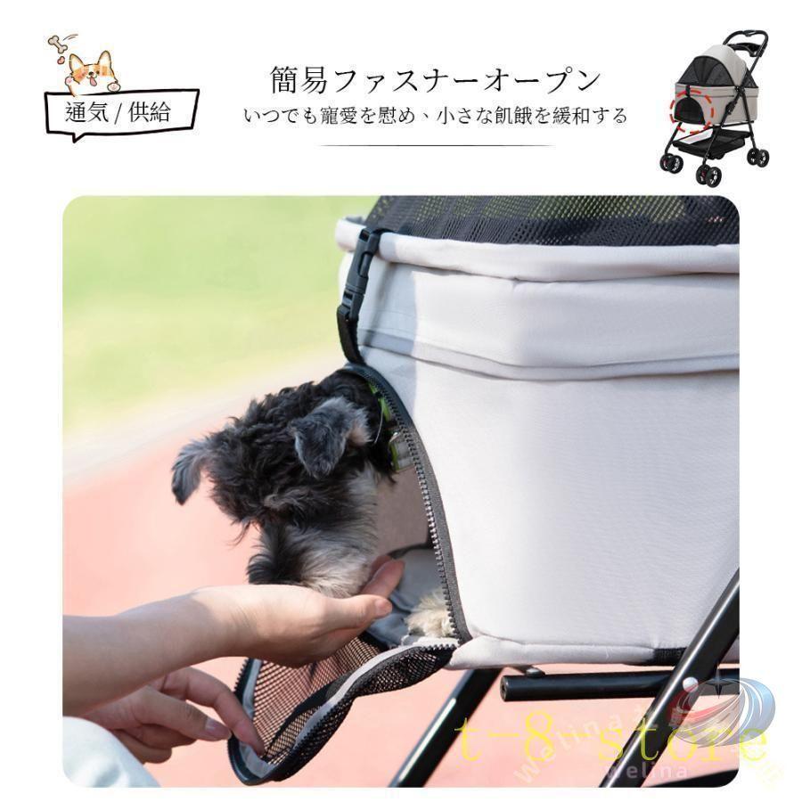 ペットカート 小型犬 中型犬 多頭対応 ゾンチー 折りたたみ 分離型 フルオープンで使いやすい お出かけに便利な4輪ペットバギー_5