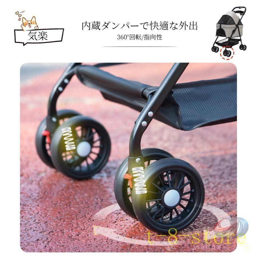 ペットカート 小型犬 中型犬 多頭対応 ゾンチー 折りたたみ 分離型 フルオープンで使いやすい お出かけに便利な4輪ペットバギー_6