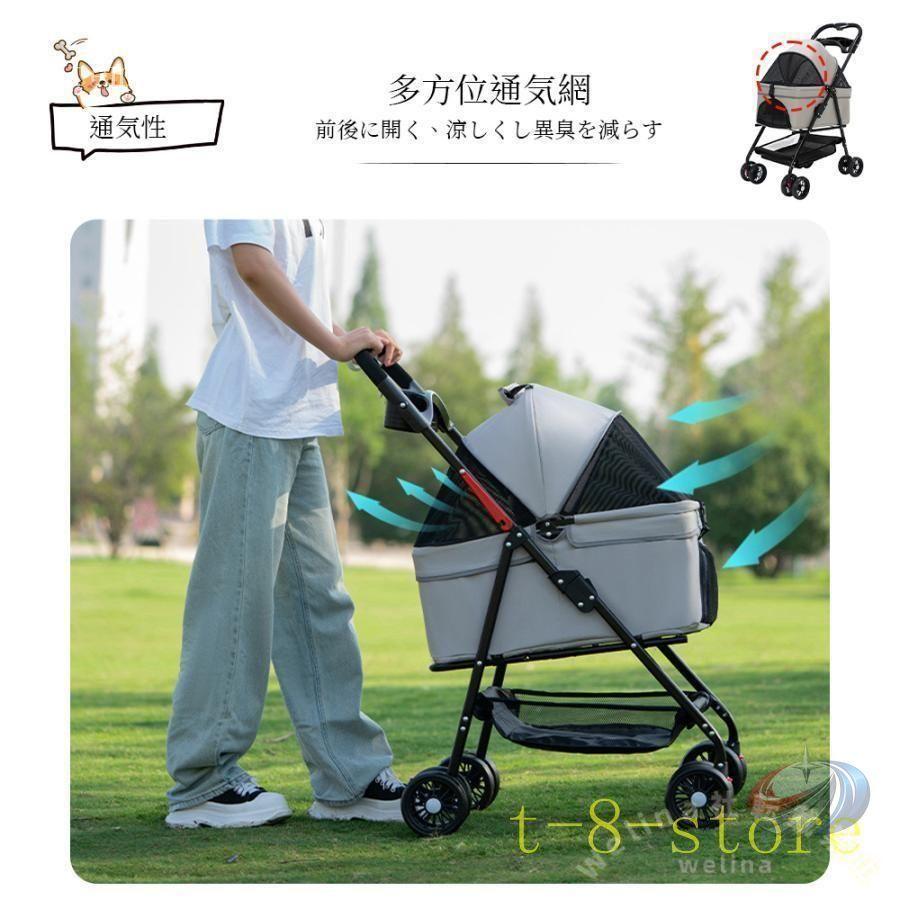 ペットカート 小型犬 中型犬 多頭対応 ゾンチー 折りたたみ 分離型 フルオープンで使いやすい お出かけに便利な4輪ペットバギー_8