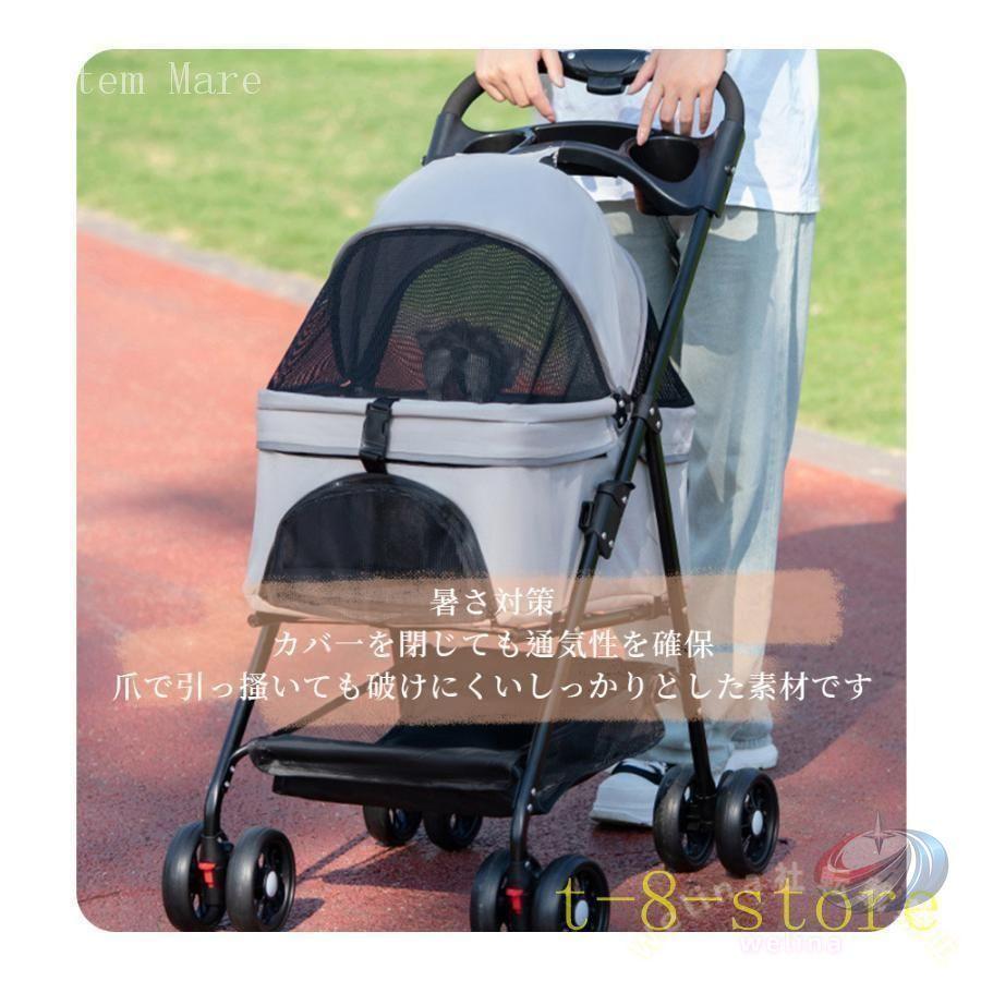 ペットカート 小型犬 中型犬 多頭対応 ゾンチー 折りたたみ 分離型 フルオープンで使いやすい お出かけに便利な4輪ペットバギー_9