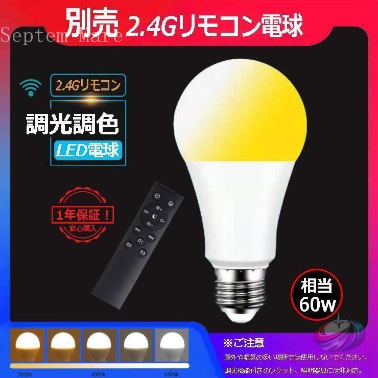 DIY ペンダントライト 北欧 LED 吊り下げ 木+布 ゾンチー 和風の雰囲気も楽しめる 玄関 リビング キッチンに合う1灯照明_11
