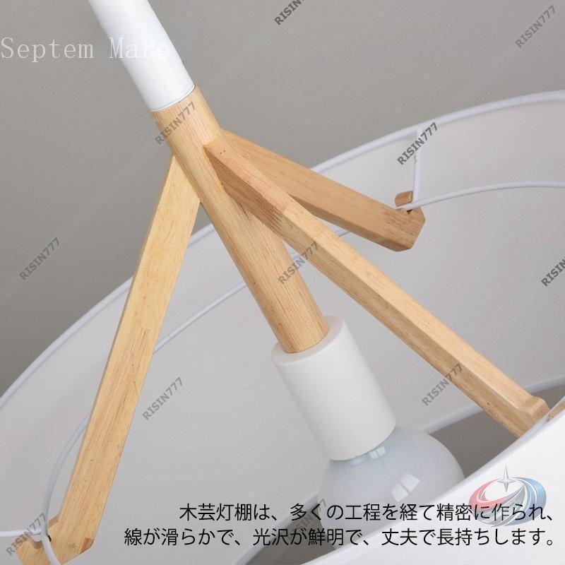 DIY ペンダントライト 北欧 LED 吊り下げ 木+布 ゾンチー 和風の雰囲気も楽しめる 玄関 リビング キッチンに合う1灯照明_7