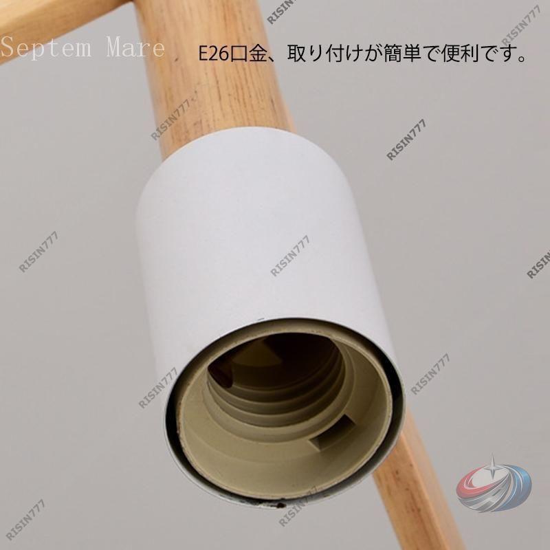 DIY ペンダントライト 北欧 LED 吊り下げ 木+布 ゾンチー 和風の雰囲気も楽しめる 玄関 リビング キッチンに合う1灯照明_8