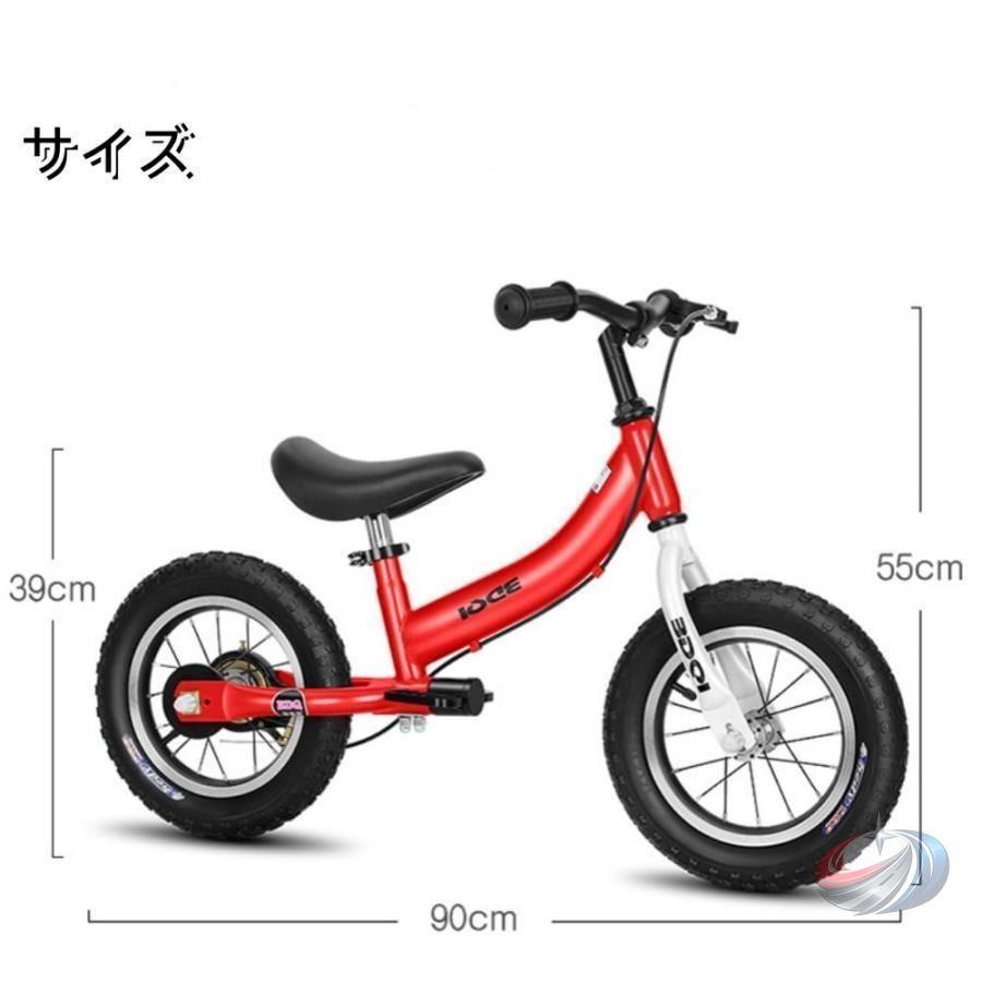 子供用自転車 キックバイク 2in1 補助輪付き ブレーキ付き ゾンチー 12 14 16インチ 成長に合わせて使える便利なキッズバイクの画像