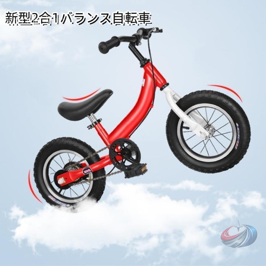 子供用自転車 キックバイク 2in1 補助輪付き ブレーキ付き ゾンチー 12 14 16インチ 成長に合わせて使える便利なキッズバイクの画像