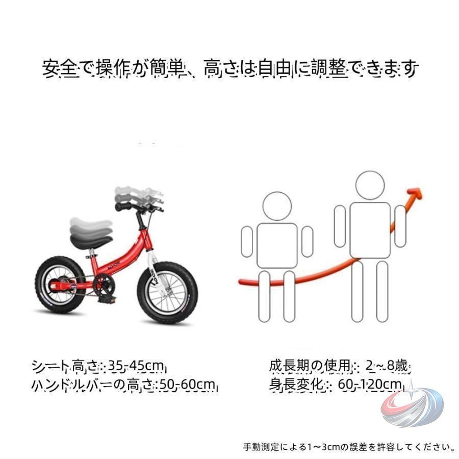 子供用自転車 キックバイク 2in1 補助輪付き ブレーキ付き ゾンチー 12 14 16インチ 成長に合わせて使える便利なキッズバイクの画像