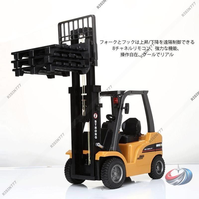 1/14 ラジコン フォークリフト 働く車 リアル 2.4GHz ゾンチー 合金強化版で 大人も男の子も楽しめる充電式工事現場おもちゃ_3