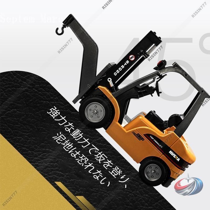 1/14 ラジコン フォークリフト 働く車 リアル 2.4GHz ゾンチー 合金強化版で 大人も男の子も楽しめる充電式工事現場おもちゃ_6