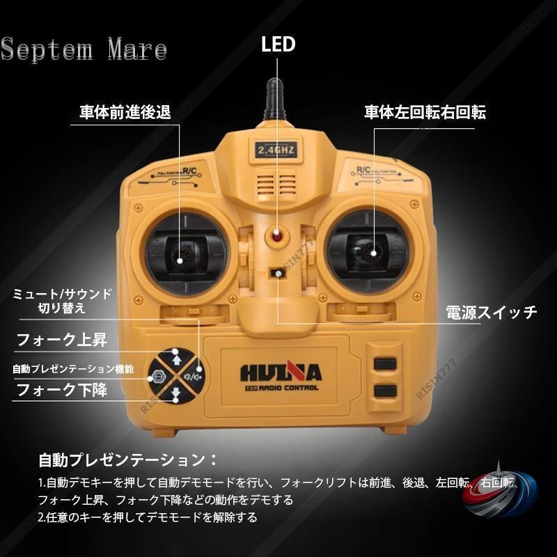 1/14 ラジコン フォークリフト 働く車 リアル 2.4GHz ゾンチー 合金強化版で 大人も男の子も楽しめる充電式工事現場おもちゃ_8